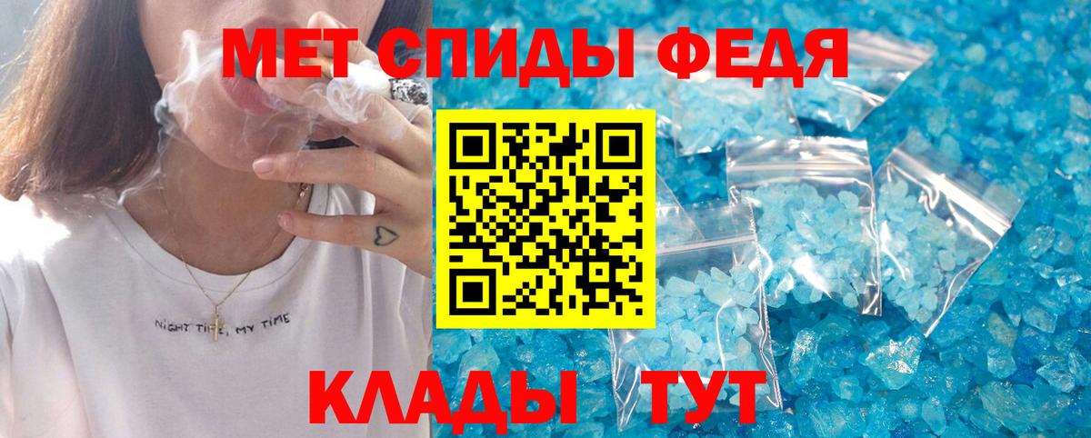 АМФ Розовый Алексеевка