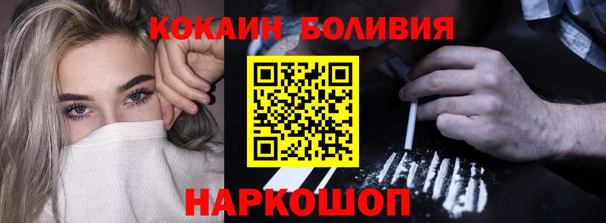 Cocaine Columbia  Вход с VPN  Алексеевка  Cocaine  COCAIN 99% 