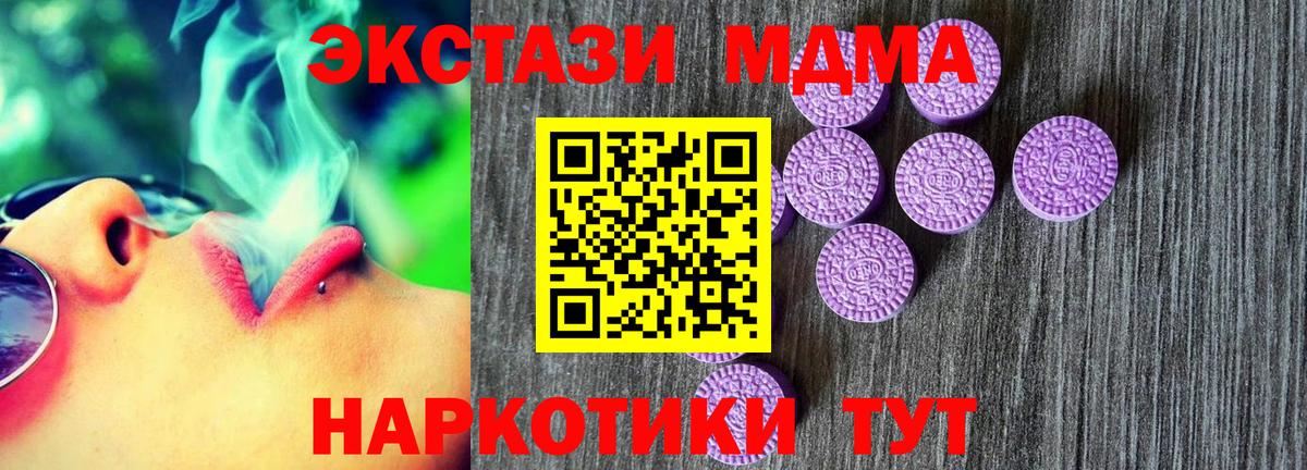 Ecstasy  Ecstasy louis Vuitton    tor  Вход с VPN  Ecstasy XTC  Алексеевка 