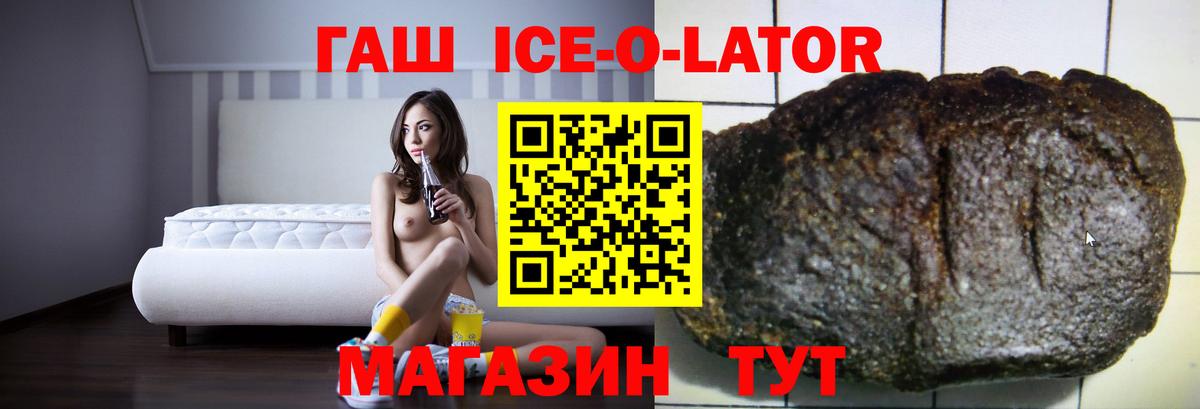 Гашиш гарик  Вход с VPN  Алексеевка  ГАШ AMNESIA HAZE 