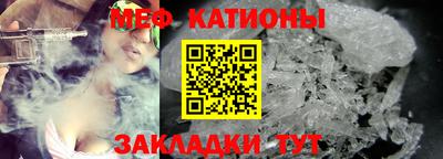 дживик Северобайкальск