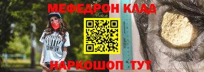 ALPHA PVP Сланцы