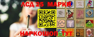 меф Славгород