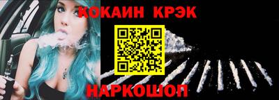 ALPHA PVP Сланцы