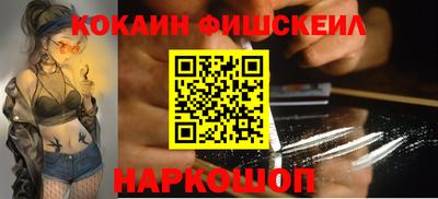 меф Славгород