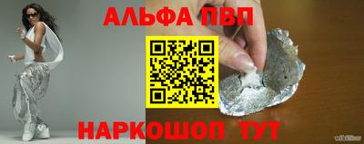 ешки Славянск-на-Кубани