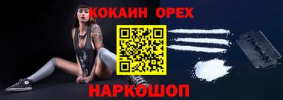 меф Славгород