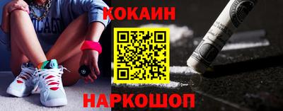 ешки Славянск-на-Кубани