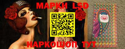 меф Славгород