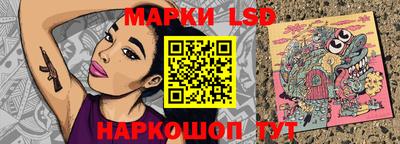 ешки Славянск-на-Кубани