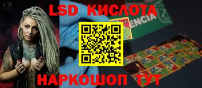 меф Славгород
