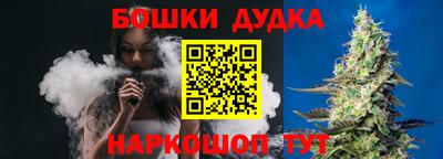 ALPHA PVP Сланцы