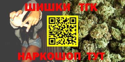 меф Славгород