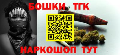 меф Славгород