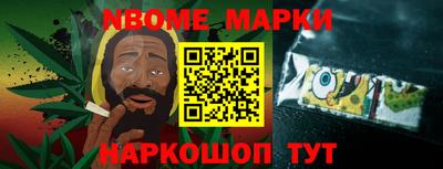ALPHA PVP Сланцы