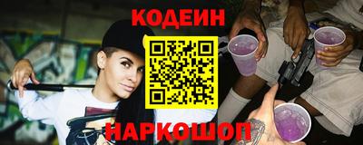 меф Славгород