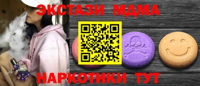 ешки Славянск-на-Кубани