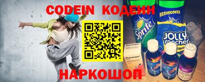 меф Славгород