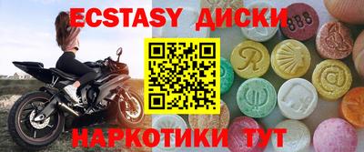 ALPHA PVP Сланцы