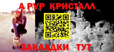 меф Славгород