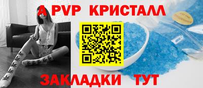 меф Славгород