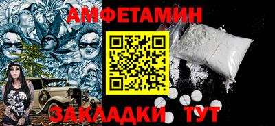 ешки Славянск-на-Кубани