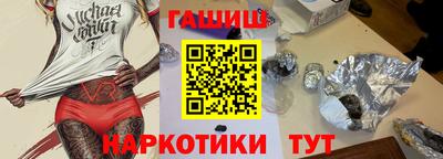 ALPHA PVP Сланцы