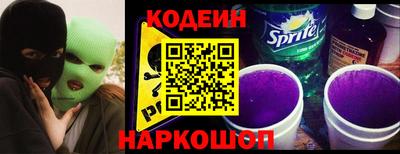 меф Славгород