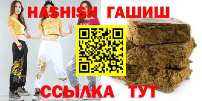 ешки Славянск-на-Кубани