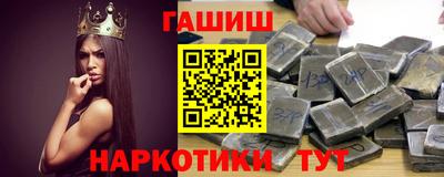 ALPHA PVP Сланцы