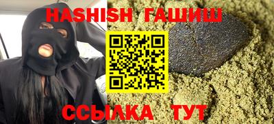 ешки Славянск-на-Кубани