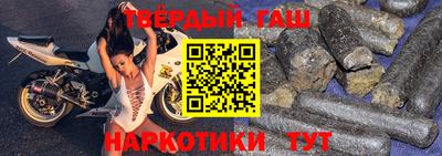 ешки Славянск-на-Кубани