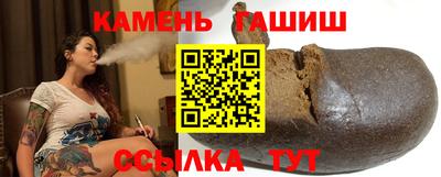 ешки Славянск-на-Кубани