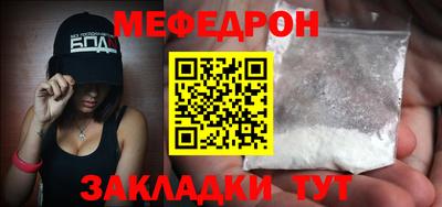 ешки Славянск-на-Кубани