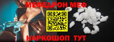 ALPHA PVP Сланцы