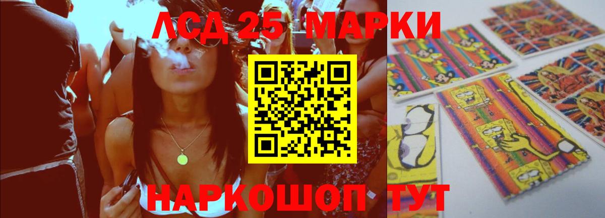 ЛСД экстази ecstasy Алексеевка