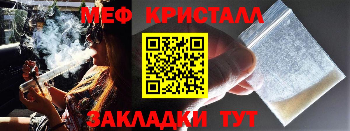 МЕФ  Алексеевка
