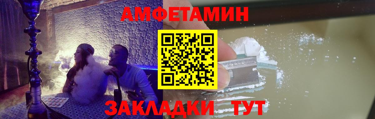 Алексеевка  Метамфетамин Methamphetamine  Вход с VPN 